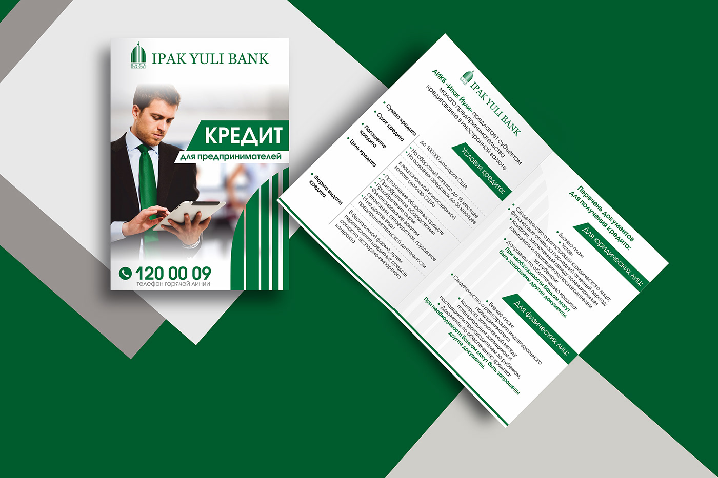 businesscard design brochure
