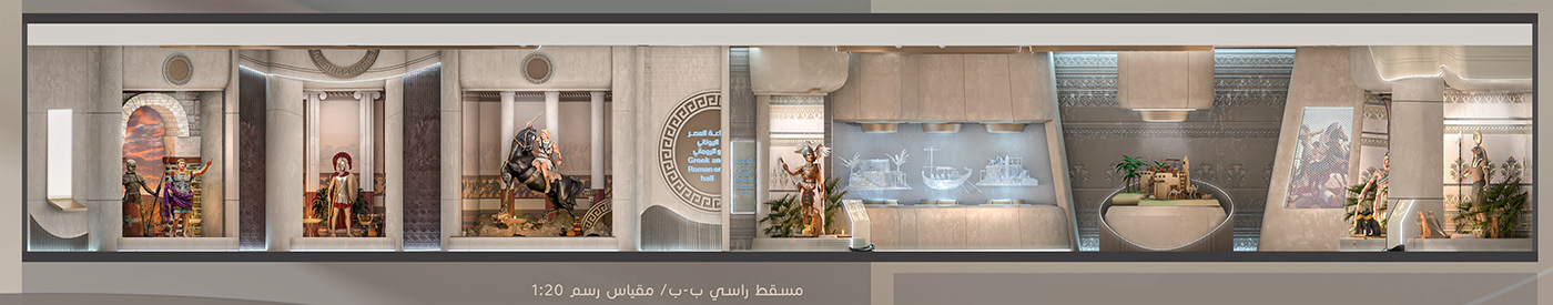 3ds max best egypt famous graduation graduation project history interior design  museum natural history museum