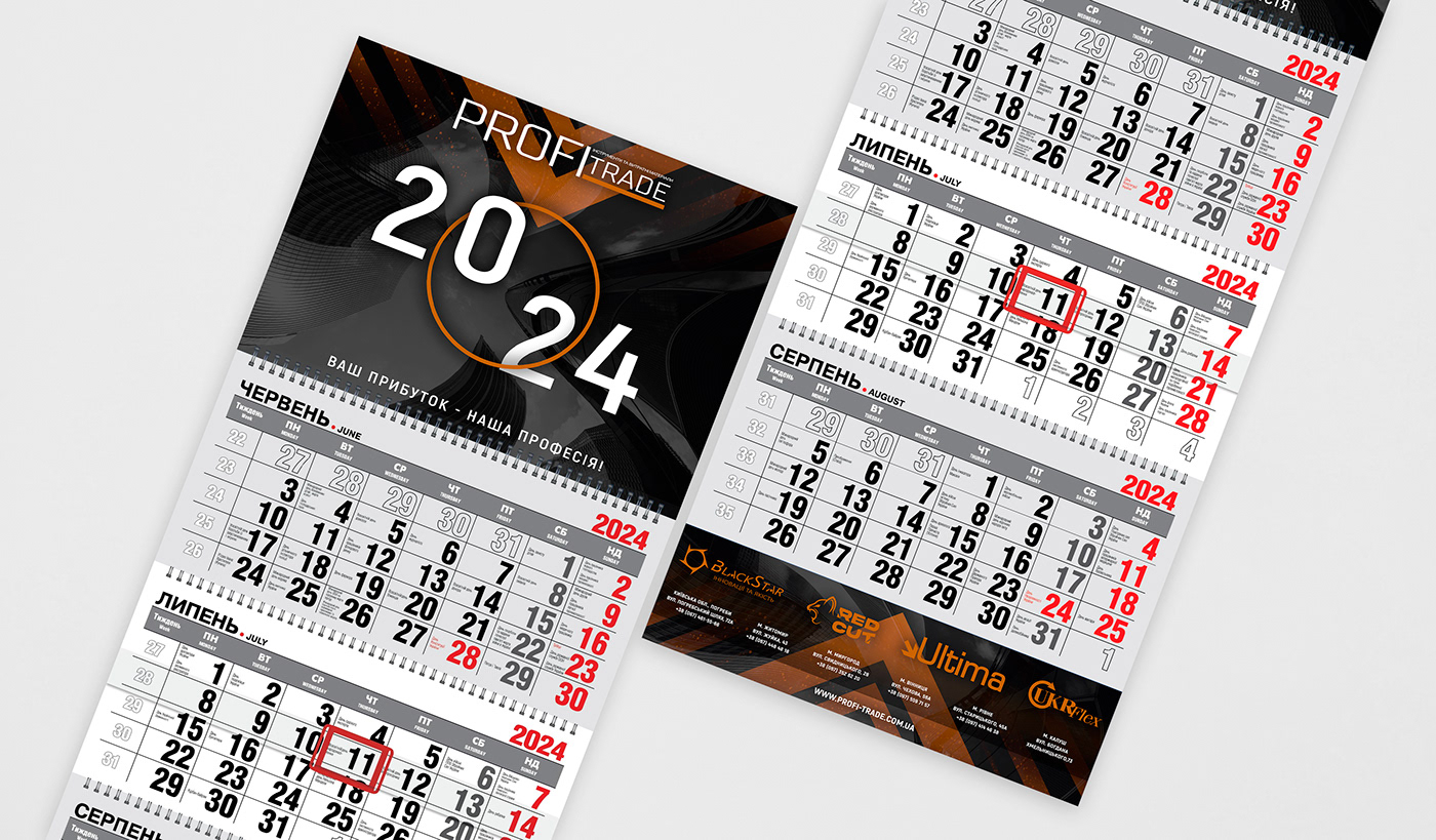 design 2024 calendar 2024design Graphic Designer marketing  
