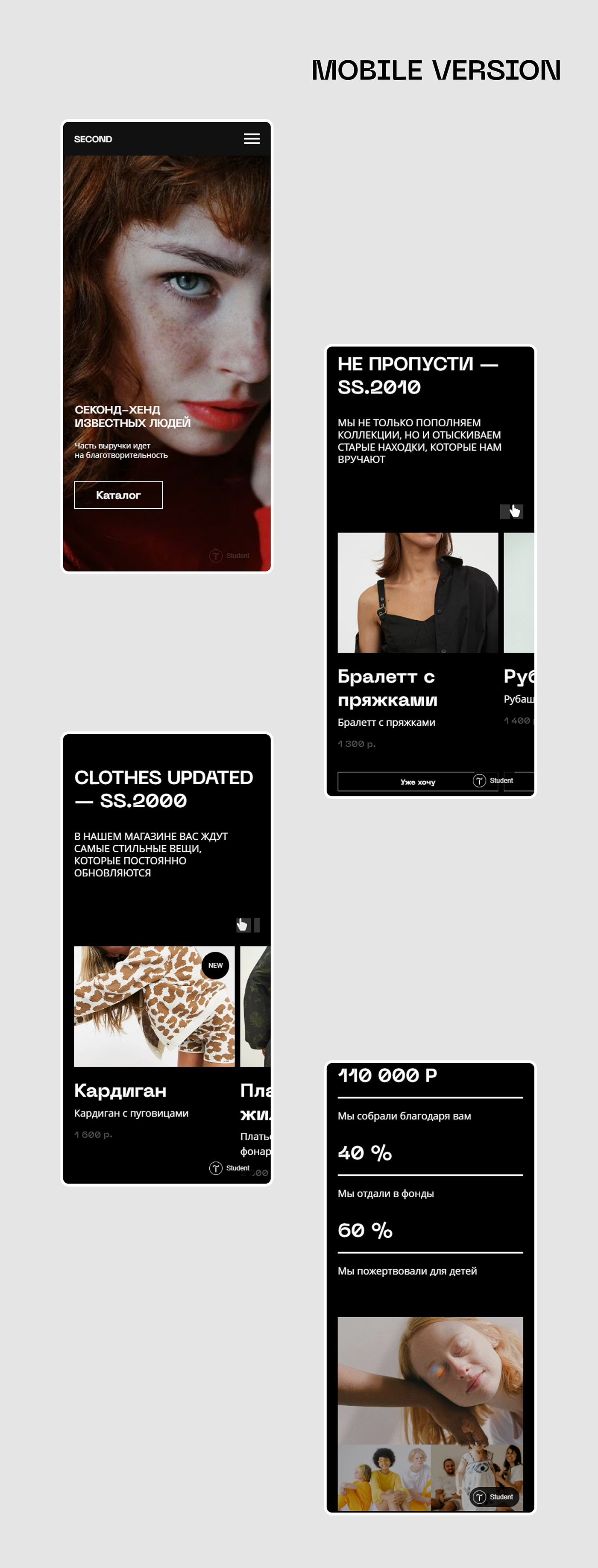 #pexels #tilda #Unsplash second hand shop vintage design site Web Design  Website