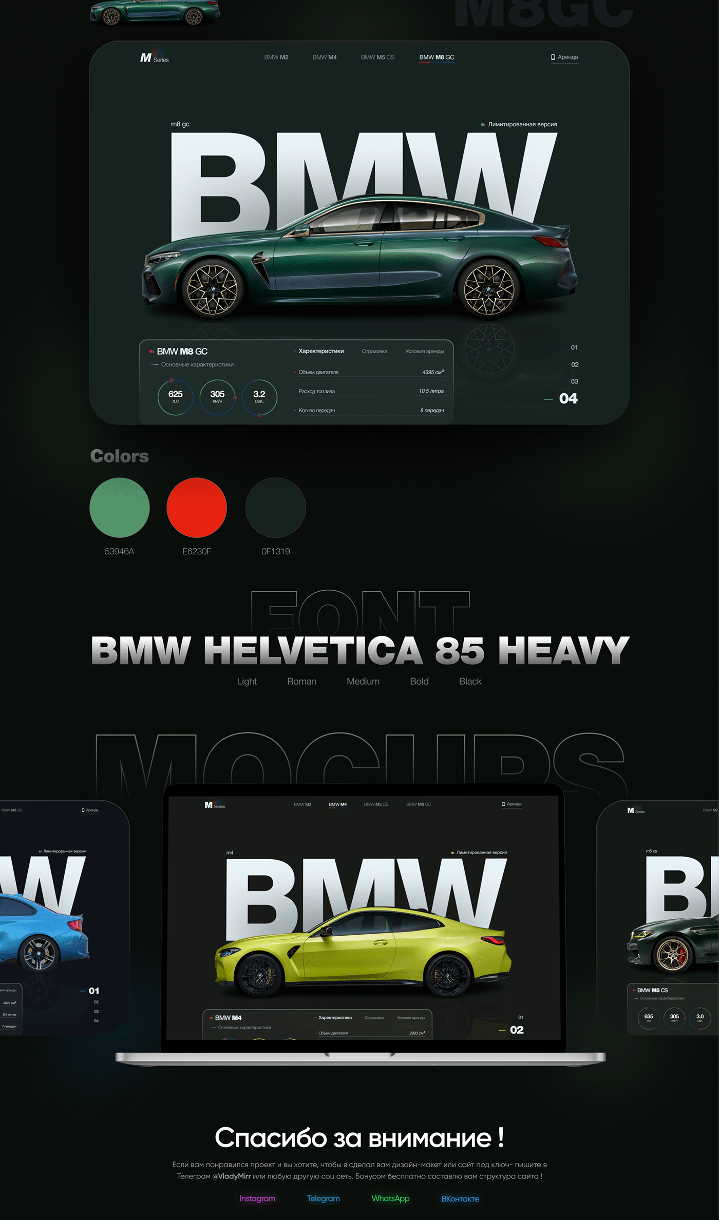 BMW Car rental CAR SERVICE Cars Figma Porsche UI user interface ux