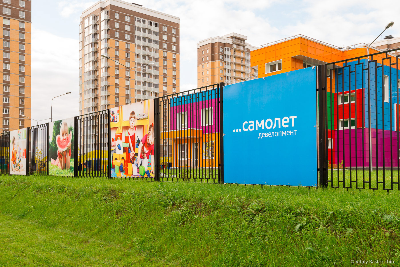 architecture architecturephotographer archphoto housing kindergarten Moscow photographer Photography  vitrastopchin