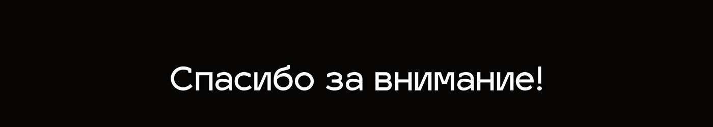 design Khokhloma longread russian text typography   UI ui design Webflow хохлома  