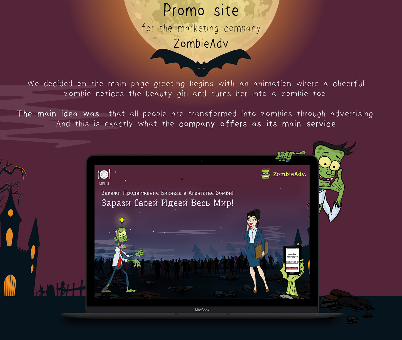 adwertising adw zombie characters Web UI ux