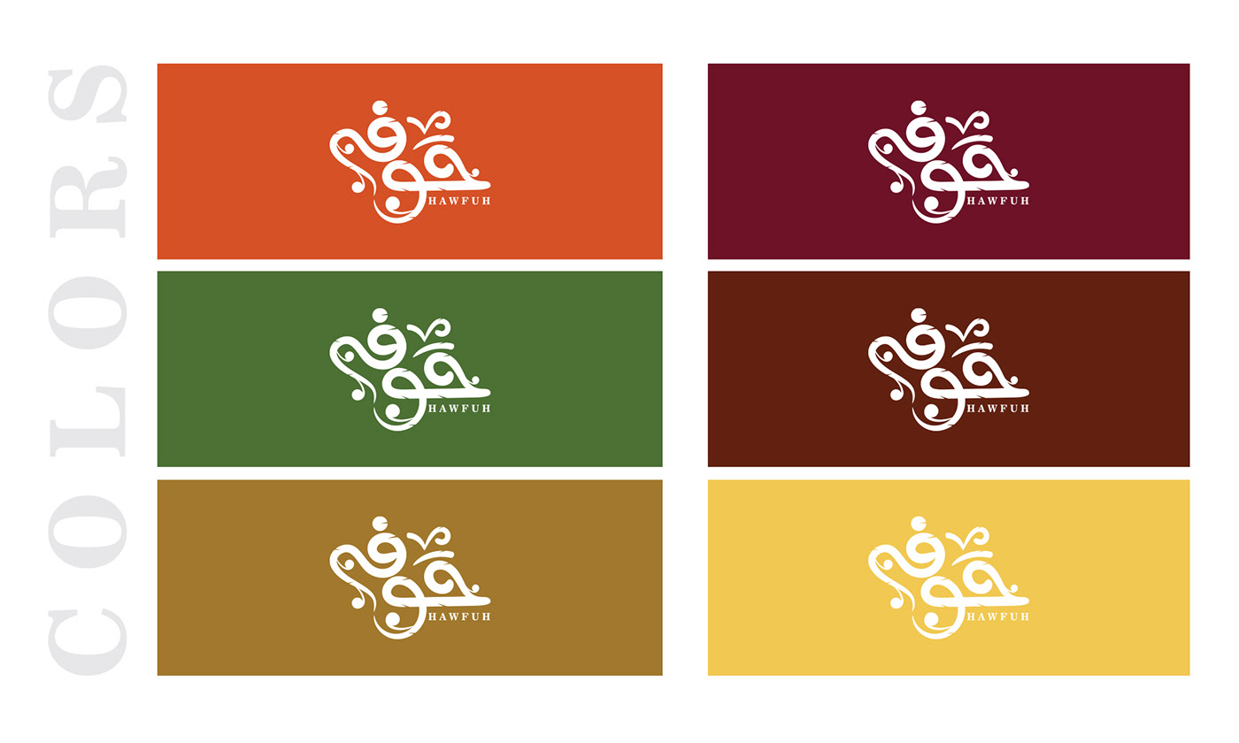 Brand Design branding  logo Logo Design Logotype marketing   typography   تايبوجرافي خط عربي كاليجرافي