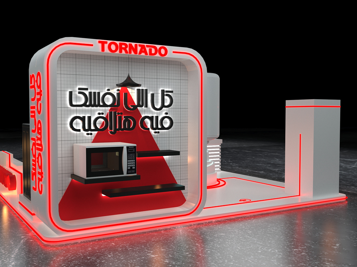 3DDesign activationbooth booth Display exhbo Kiosk Stand tornado