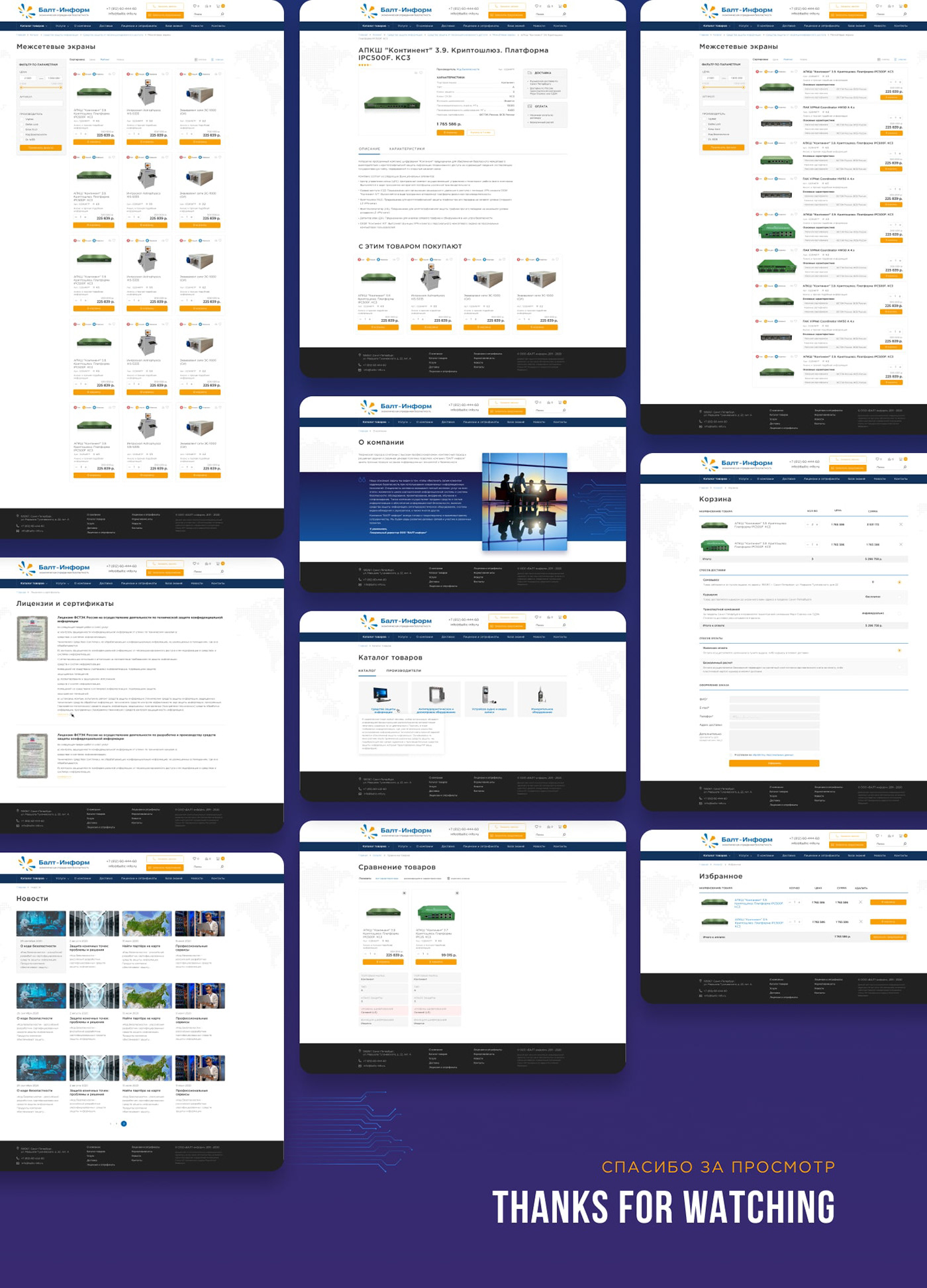 design e-commerce Figma mobile UI UI/UX user interface Web Webdesign Website