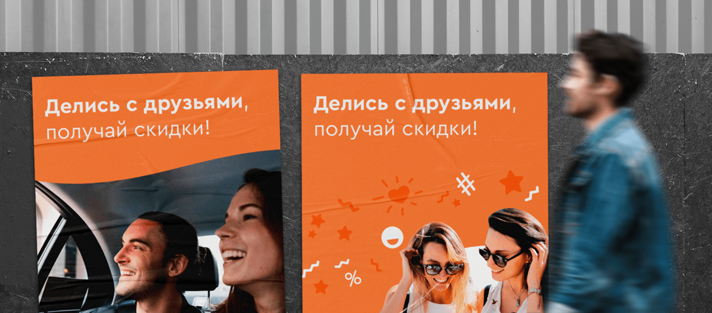 ad banners Cars orange poligraphy social media taxi Transport полиграфия такси