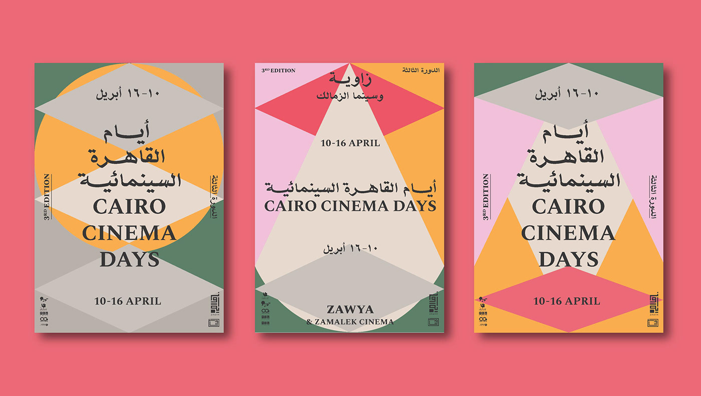 arabic cairo Cinema cultural graphicdesign projects typography   visualidentity Zawya