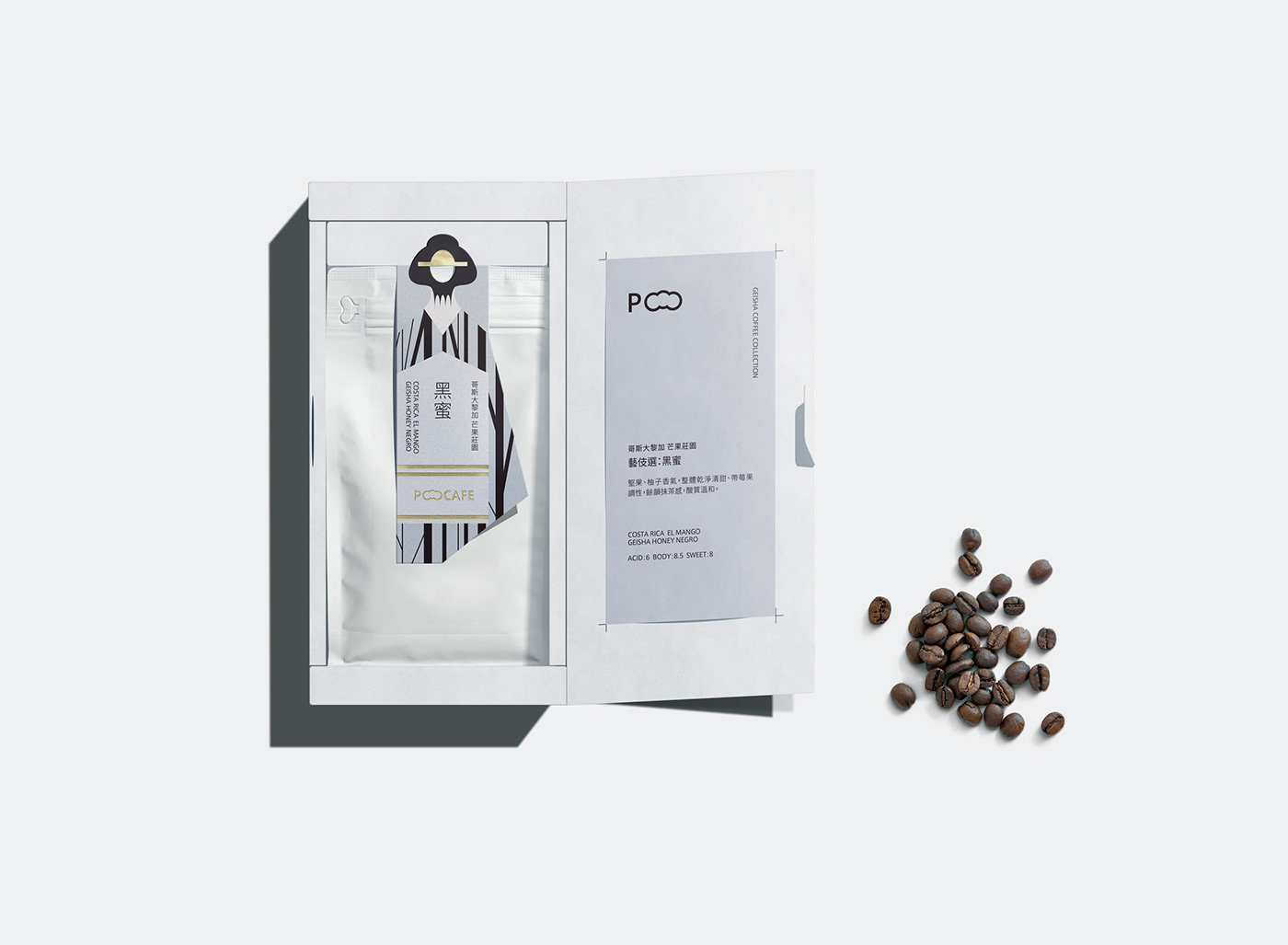 beverage brand branding  Coffee identity ILLUSTRATION  japan logo Packaging tea