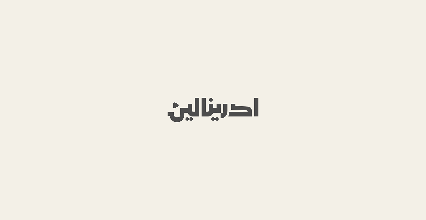 arabic Arabic logo brand logo logos marks type