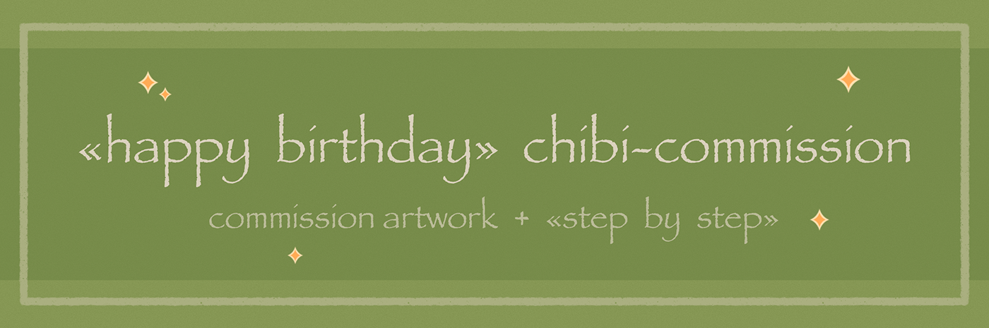 poster chibi Chibi Art happy birthday commission Digital Art  digital illustration cartoon portrait 13cards