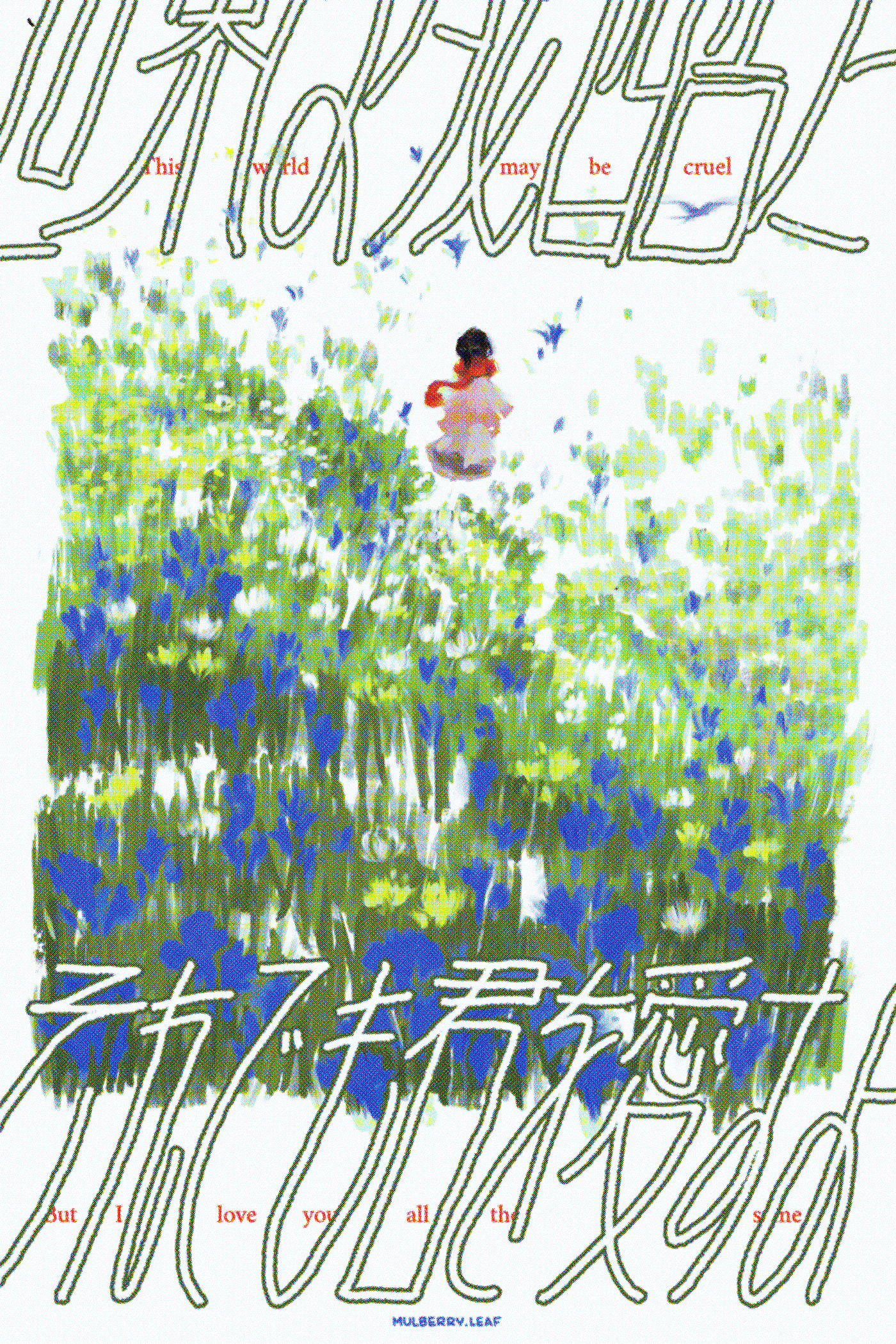 anime artwork Digital Art  digital illustration fanart graphic design  ILLUSTRATION  pop culture poster print