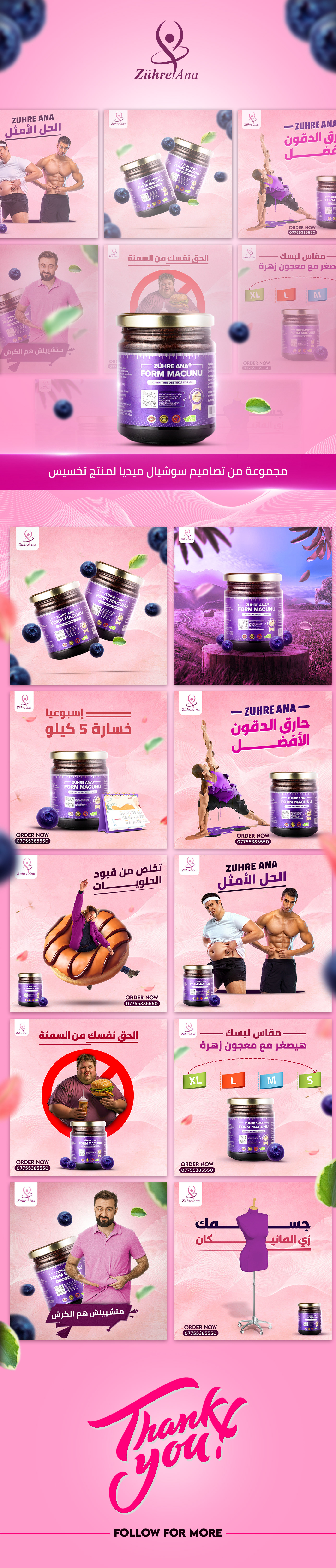 dubai emirates Saudi Arabia Advertising  Social media post design Graphic Designer clinic product design  creative