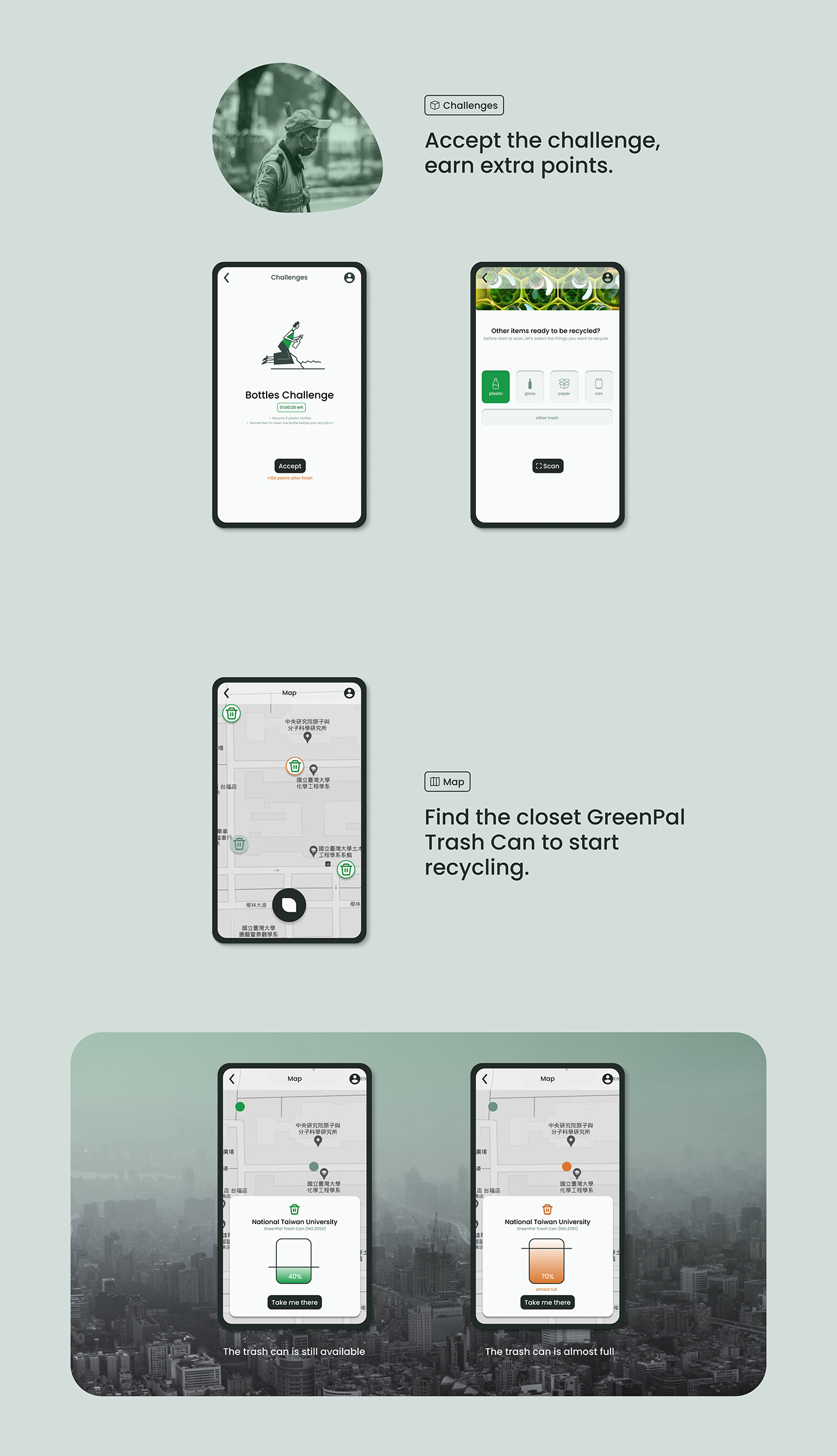 app green Mobile app product recycle taiwan UI/UX