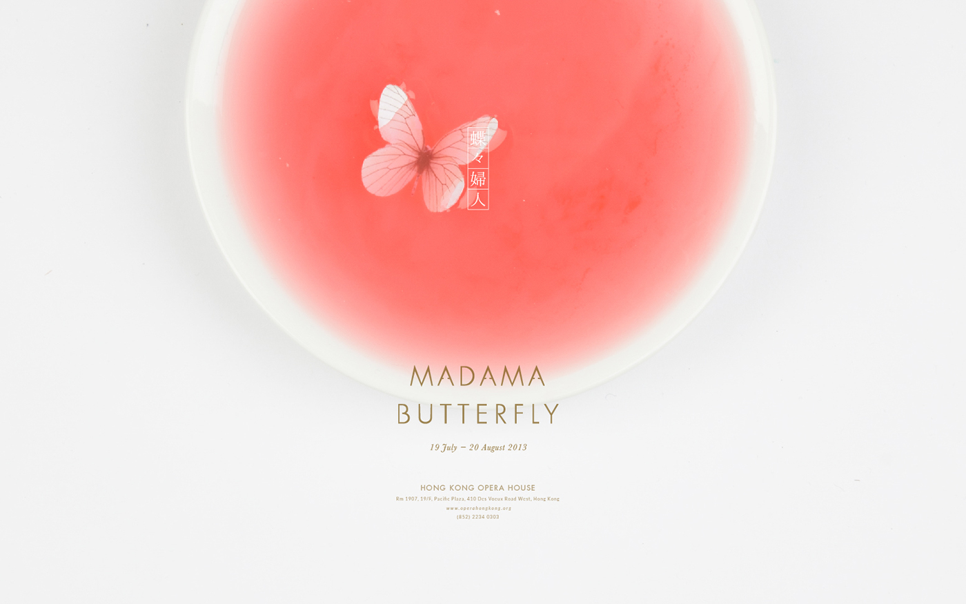 madama butterfly opera poster japan