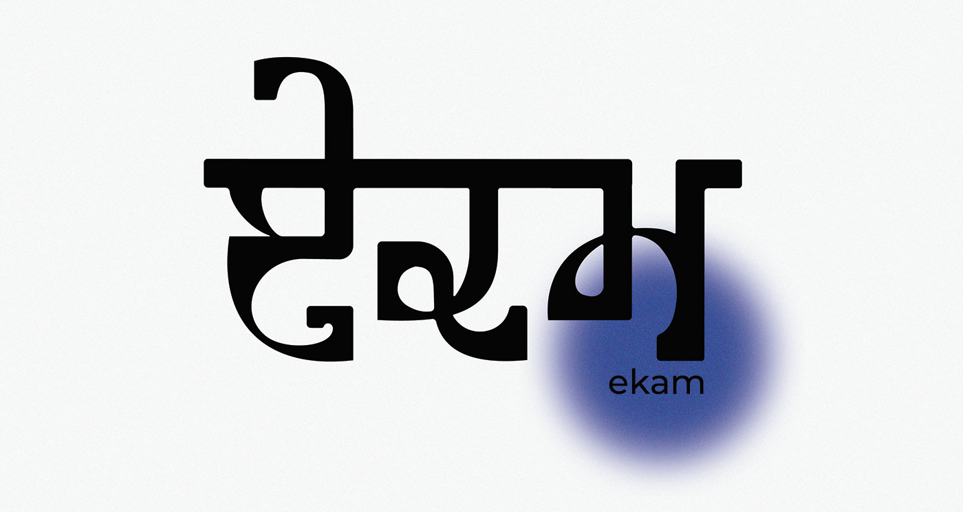 gurmukhi indian culture indian script Indic Type Letterform Punjabi Culture type design typography  