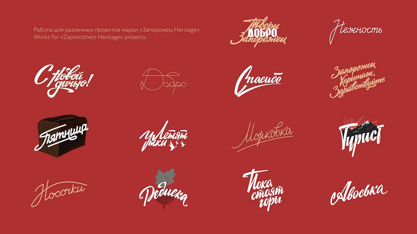 леттеринг советский леттеринг Шрифты lettering font