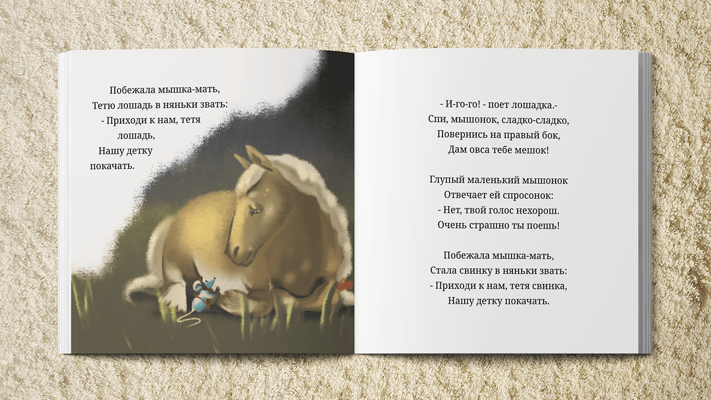 book design ILLUSTRATION  Drawing  artwork cartoon children's book kids Russian Writers animals