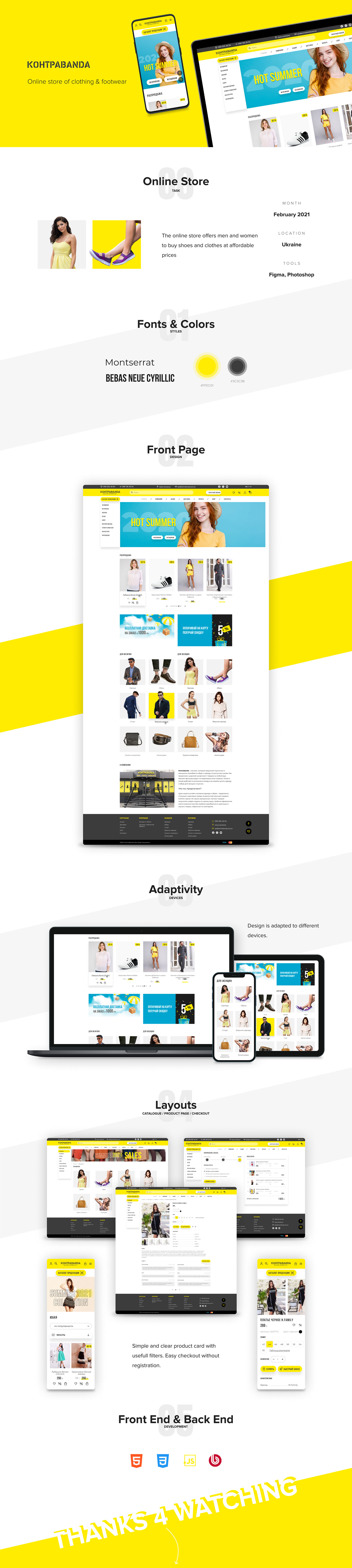 design e-commerce online store UI ux web-design