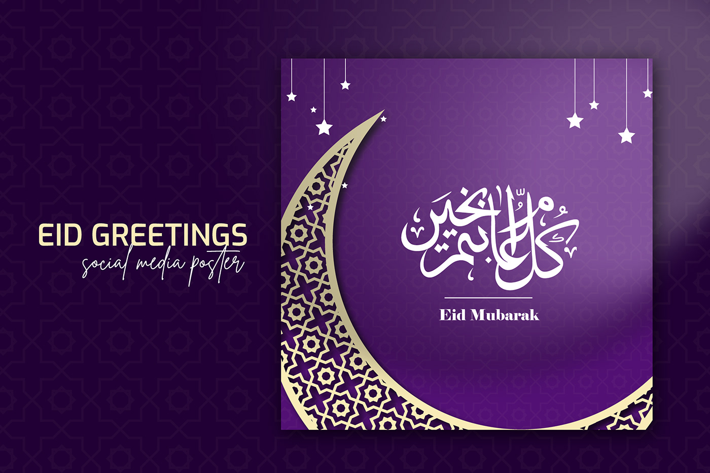 typography   eid mubarak Eid greeting card EID GREETING Social media post Graphic Designer EID UL ADHA Eid ul Fitr EidMubarak islamic