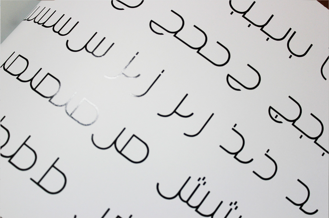 arabic font design Steiner light letters font letter
