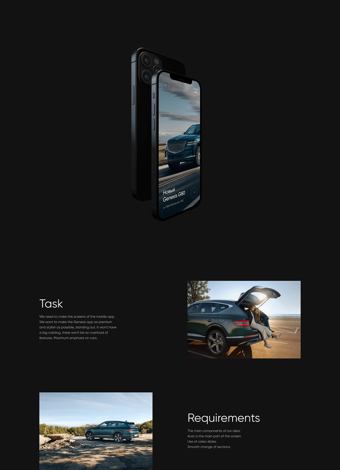 app automotive   dark design minimal mobile redesign UI ux UX design