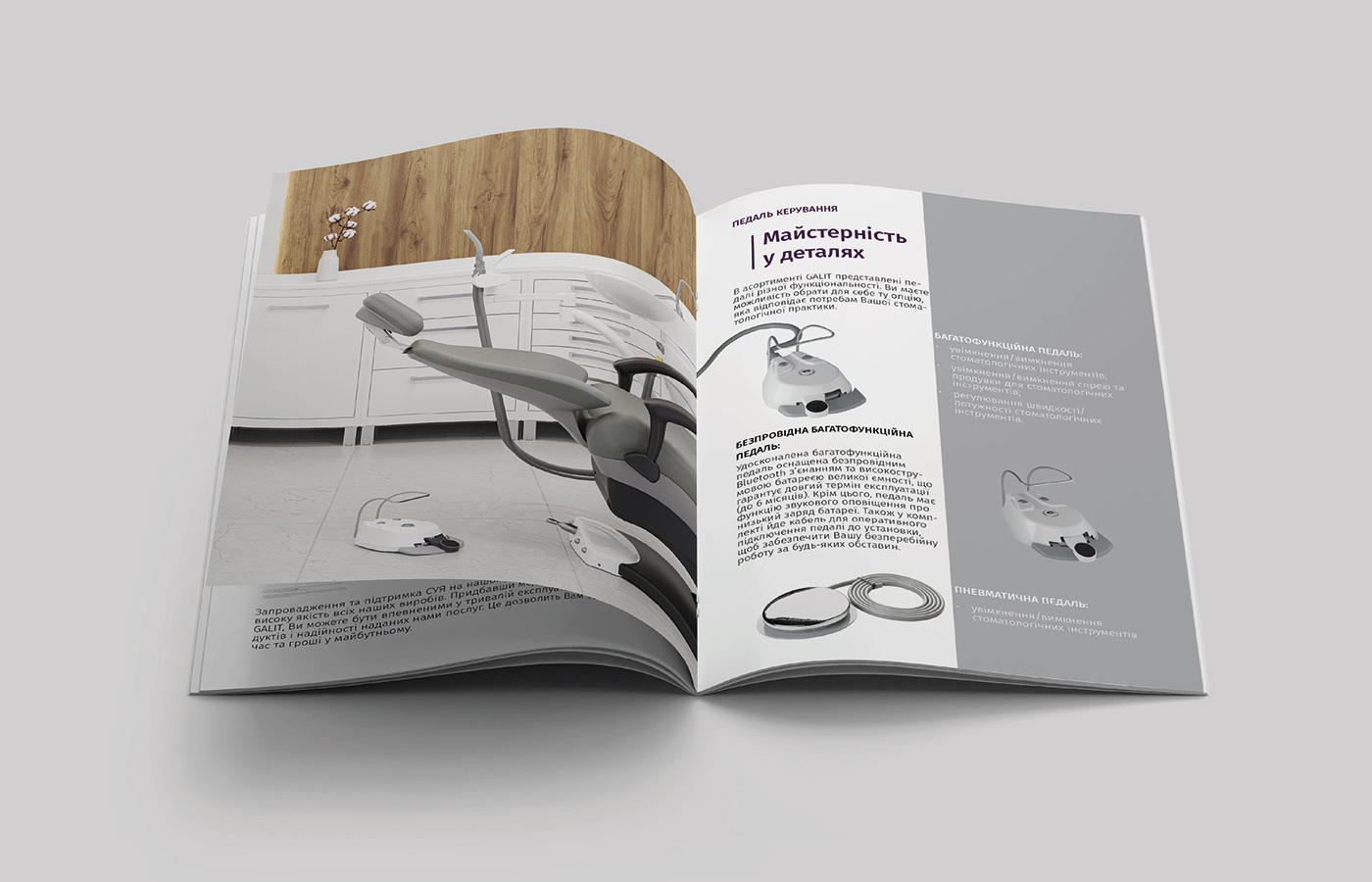 design Catalogue magazine brochure katalog журнал верстка графічний дизайн айдентика catalog