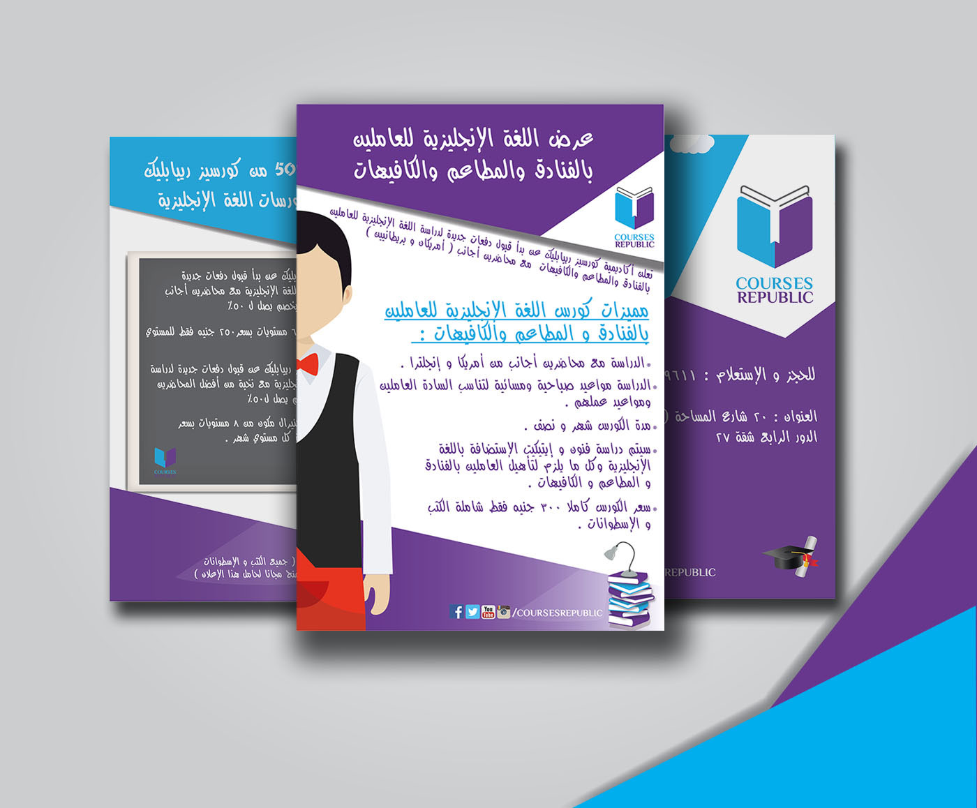 Flyer Design flyer design print courses republic courses blue purple graphic typo english center