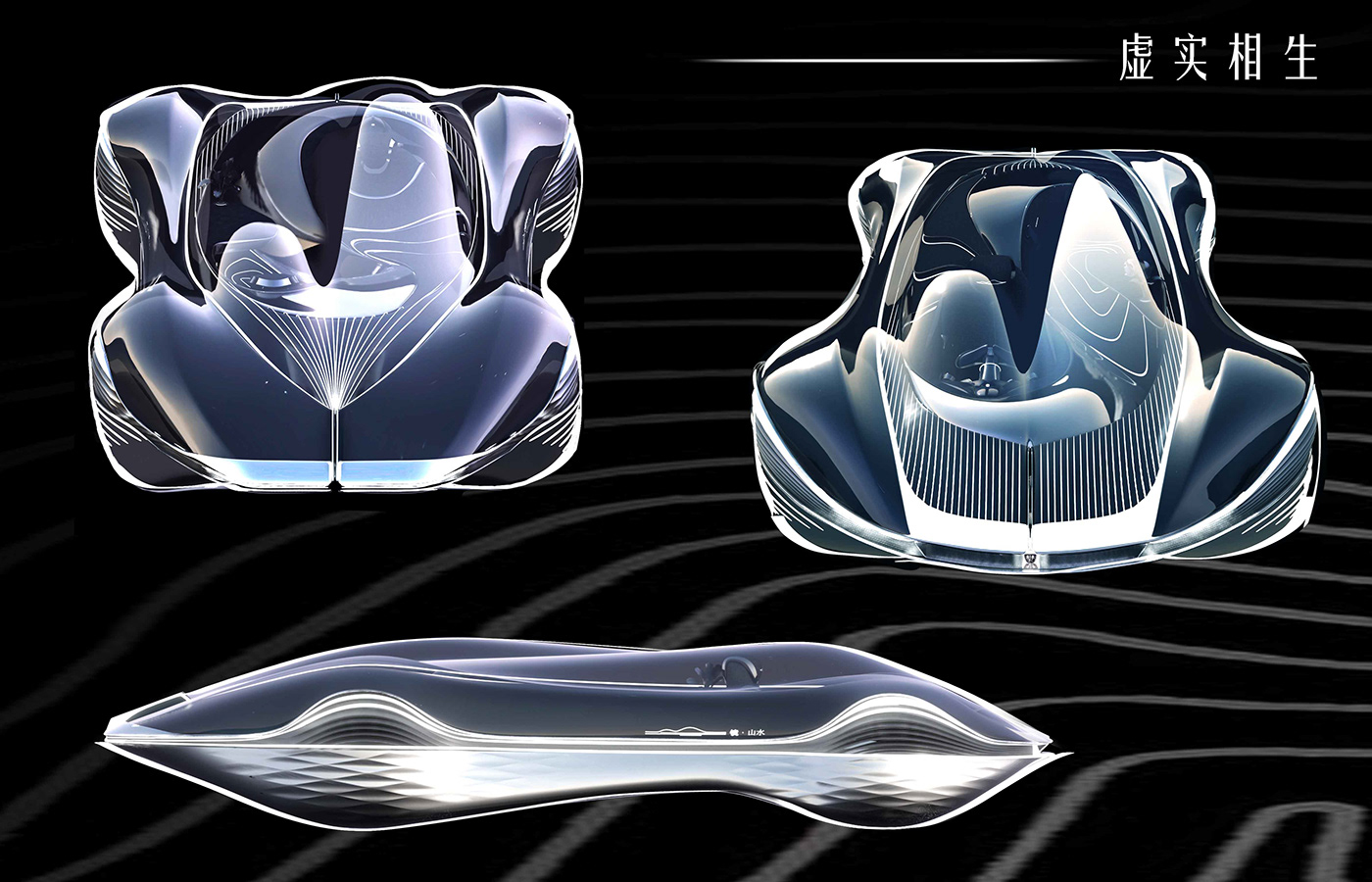 art car cardesign concept concept design design product design  transportation Transportation Design Vehicle