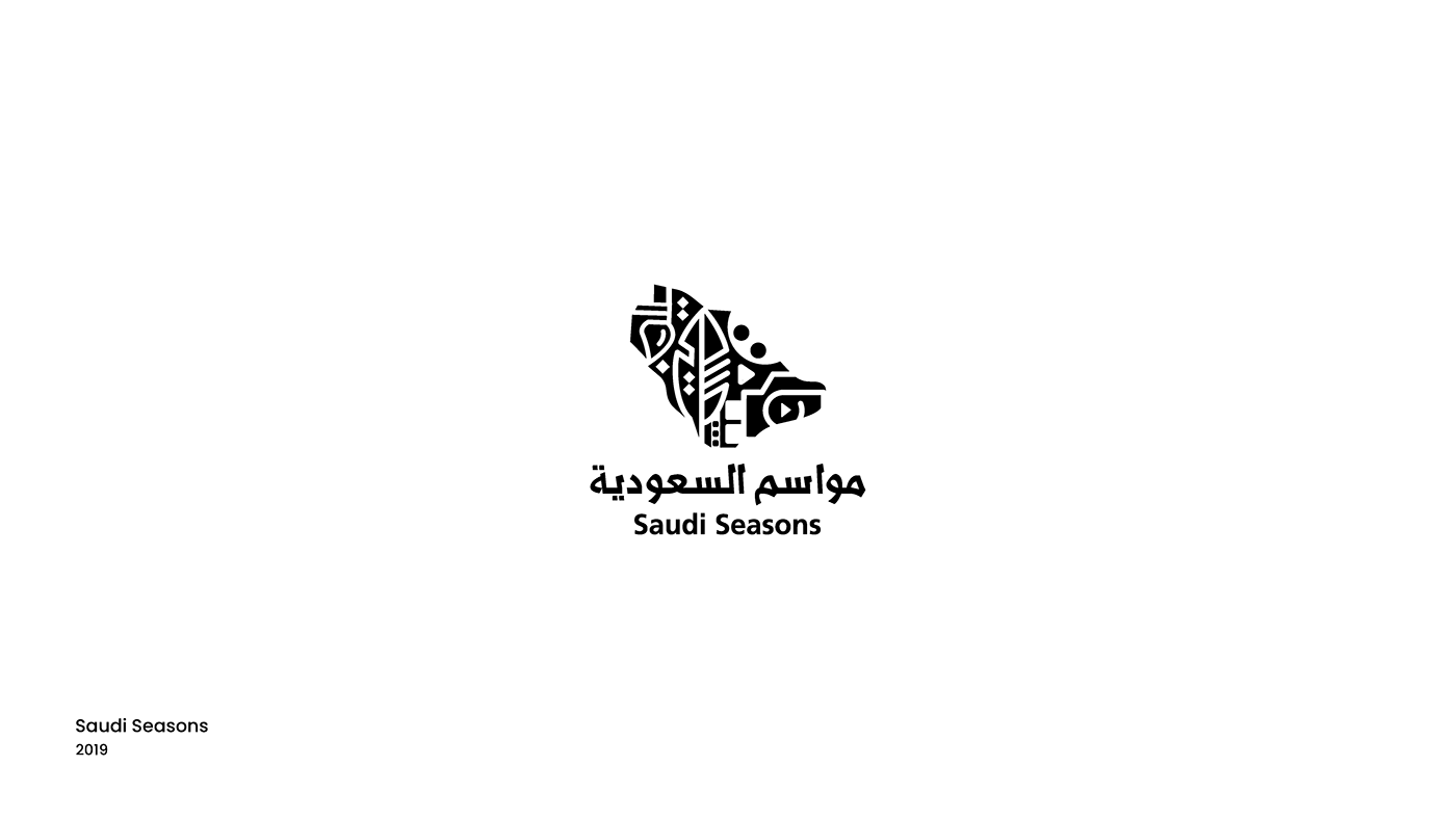 arabic logo Logo Design logofolio logos modern riyadh Saudi Arabia typography  