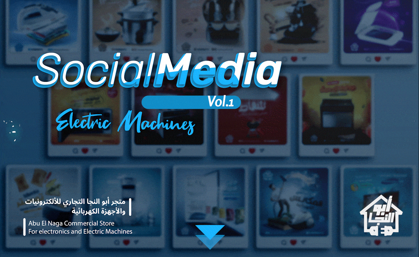 ads Advertising  Instagram Post marketing   social social media Social Media Design Social media post Socialmedia سوشيال ميديا