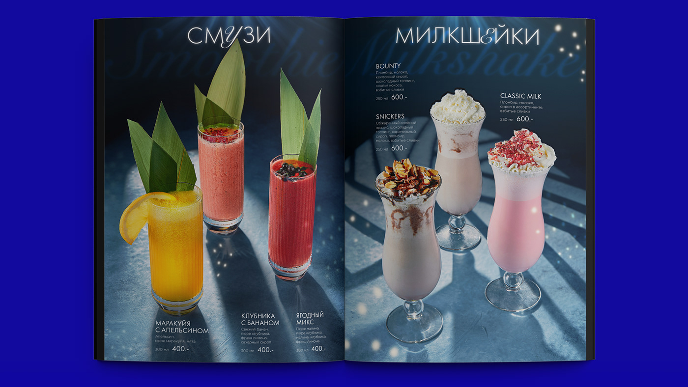 cocktail drink Photography  Food  restaurant design Layout дизайн меню bar
