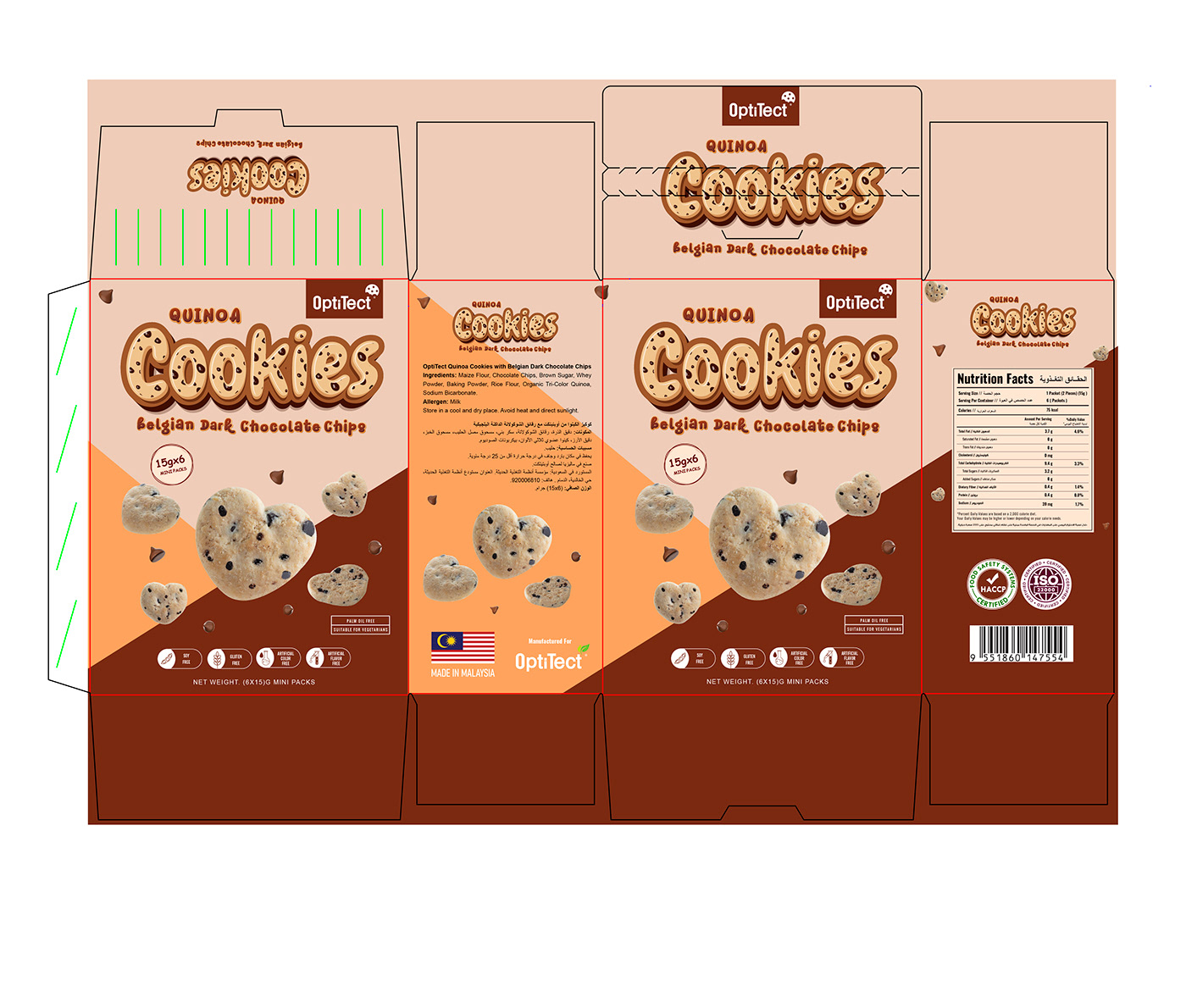 chocolate cookies Packaging Brand Design visual identity marketing   Graphic Designer