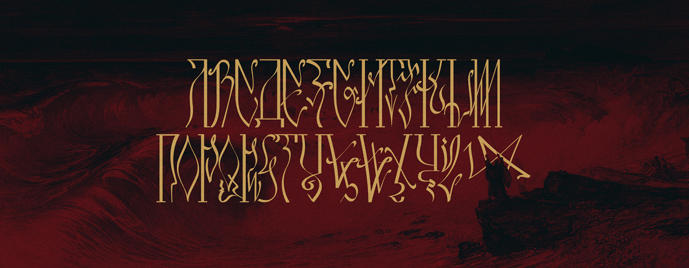 eveil font free Free font metal occult thaumaturgy type Typographie typography  