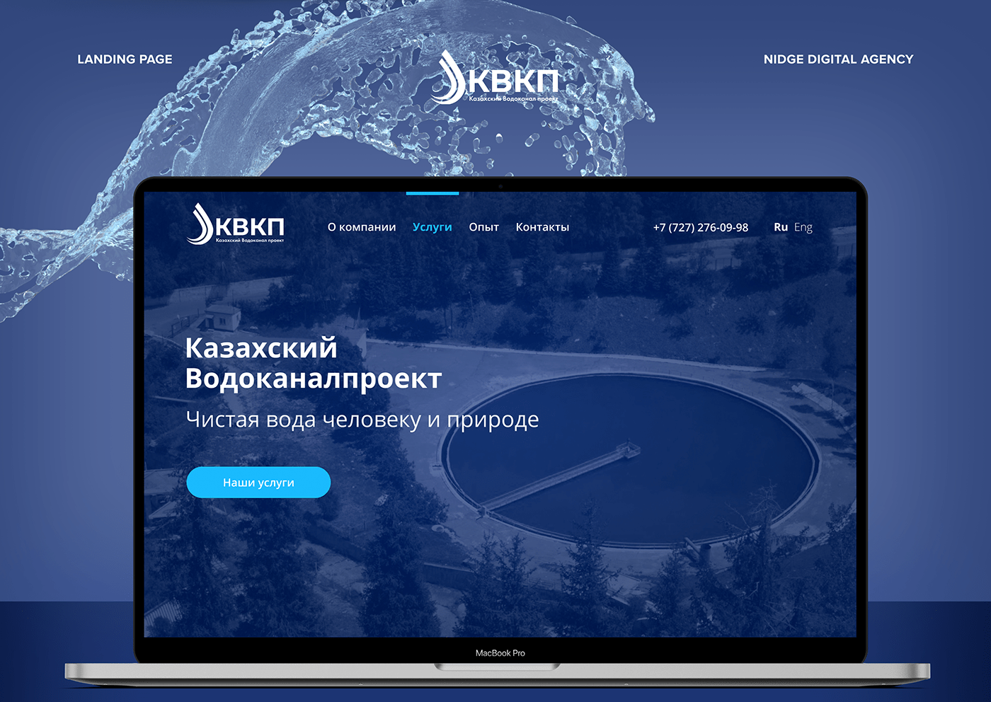 blue ease kazakhstan landing landing page light One Page site water Web Design 