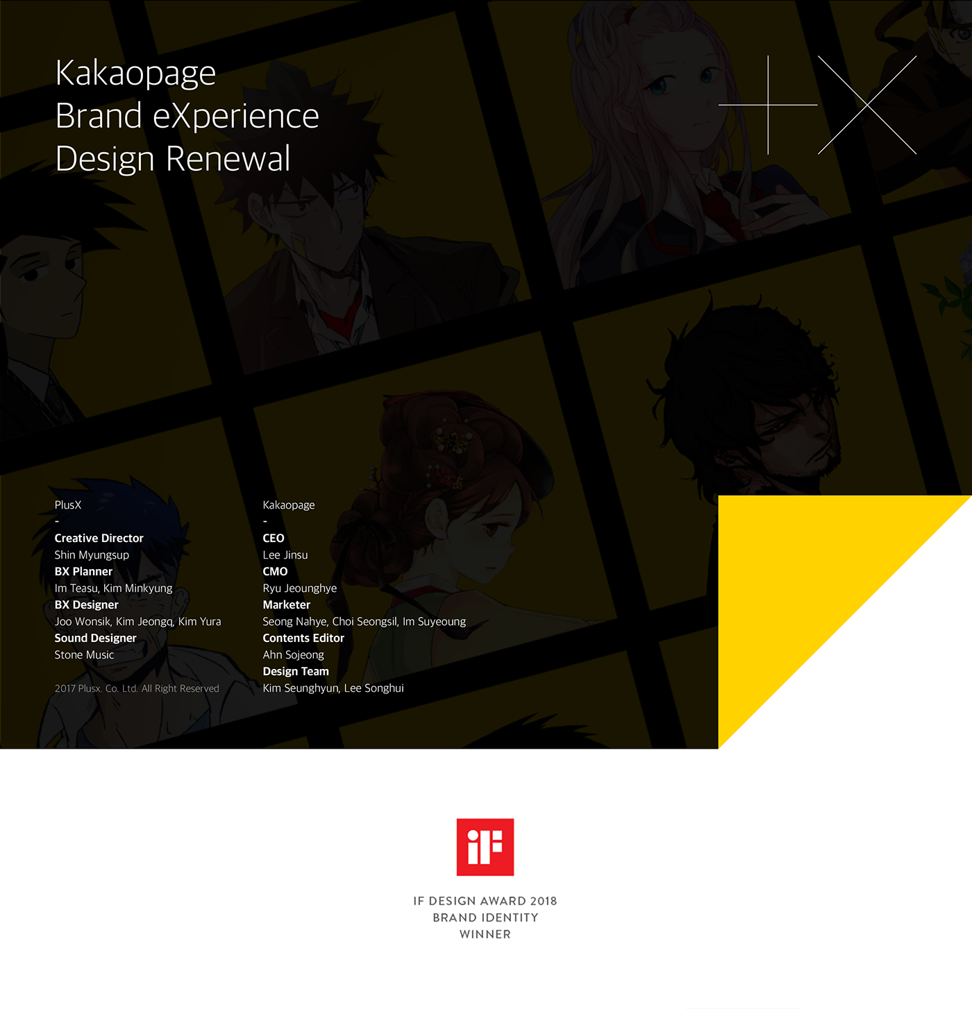 kakaopage branding  Platform design renewal BX design Kakao PlusX Brand Design