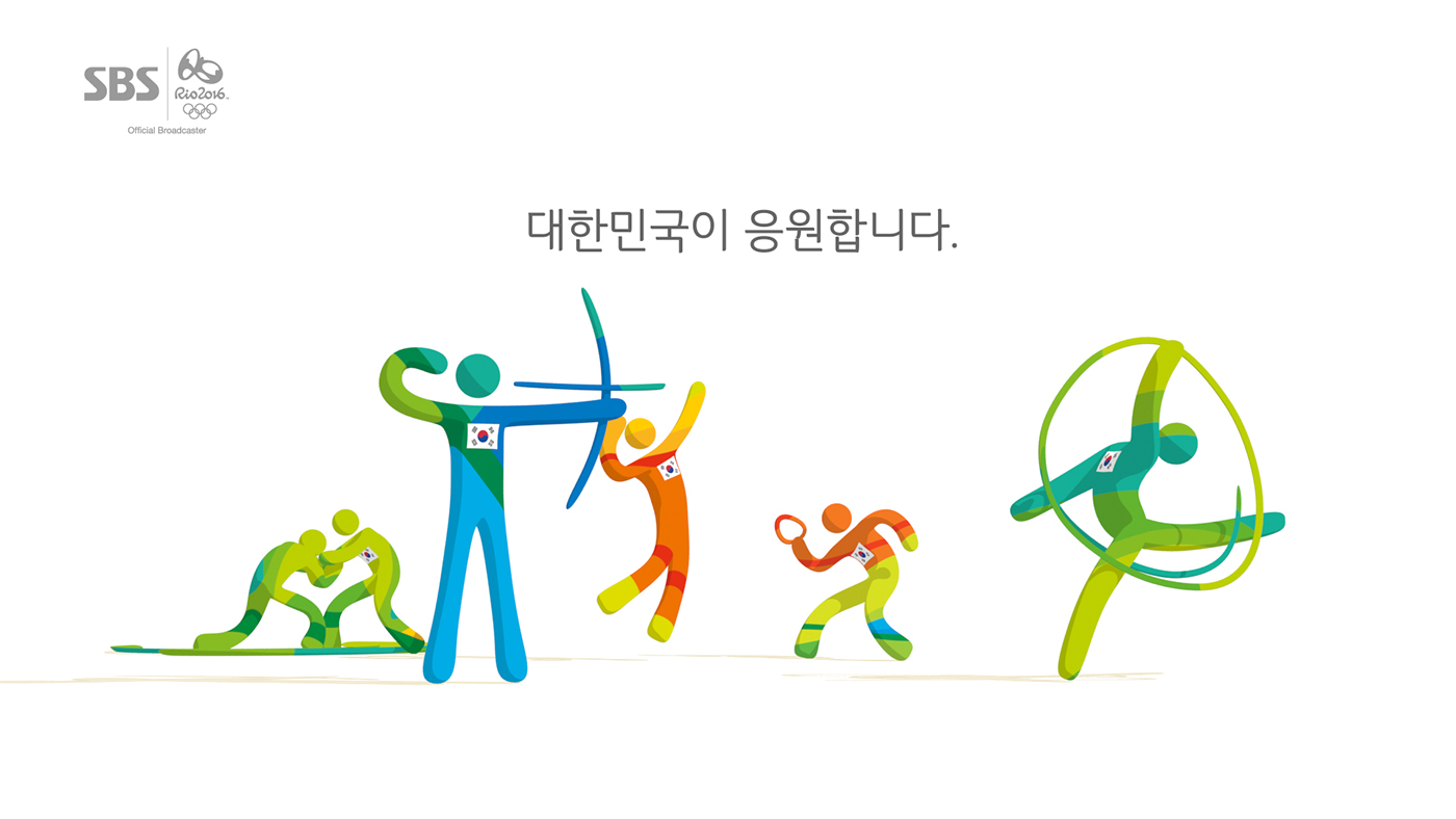 helixd Brazil SBS ID motiongraphic riodejaneiro pictogram sports 3dmotion olympic