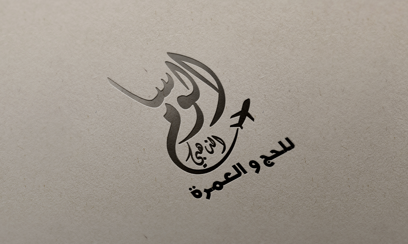 adobe illustrator arabic calligraphy arabic typography Brand Design brand identity logo Logo Design travel agency