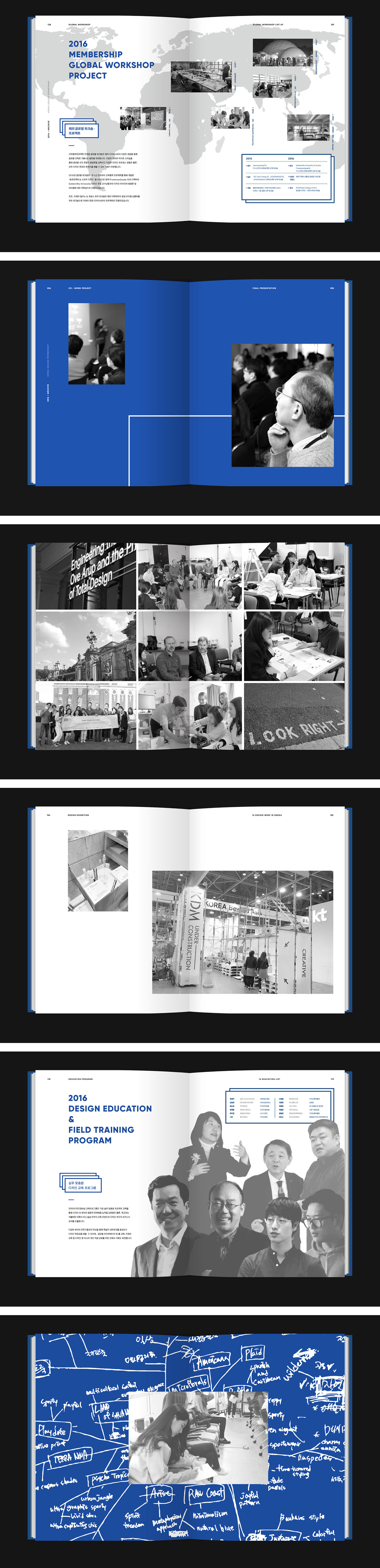 Annual Book editorial design  graphic design  book design Korea graphic book