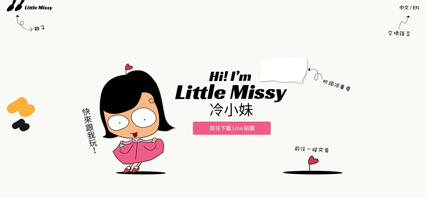 line sticker little missy Character design  ILLUSTRATION 