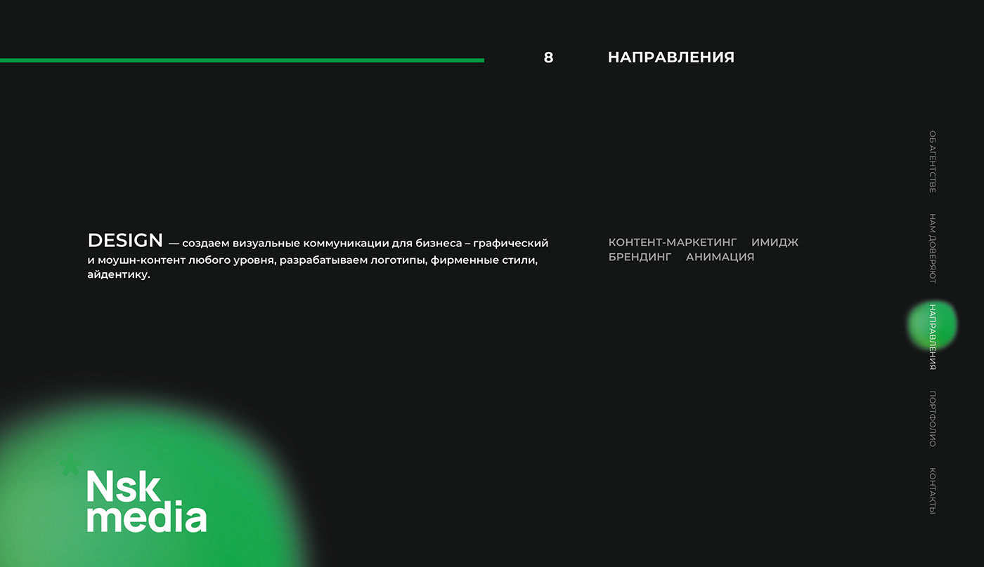 Brand Design design landing page Mobile app screenshot typography   ui design user interface visual identity Website