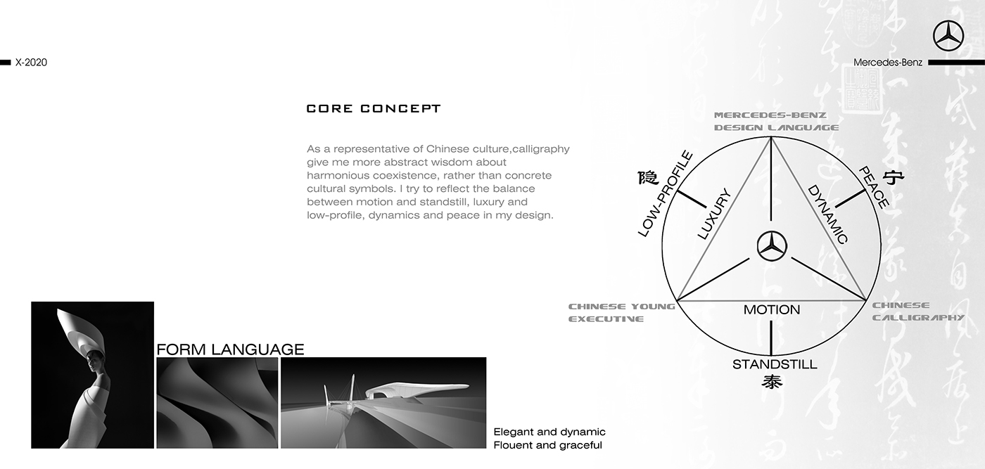 automobile design car design car exterior car sketches Benz Luxury concept