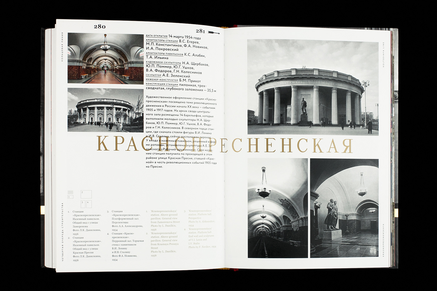 design book design publishing   photoalbum edition graphic design  metro moscowmetro moscowsubway subway