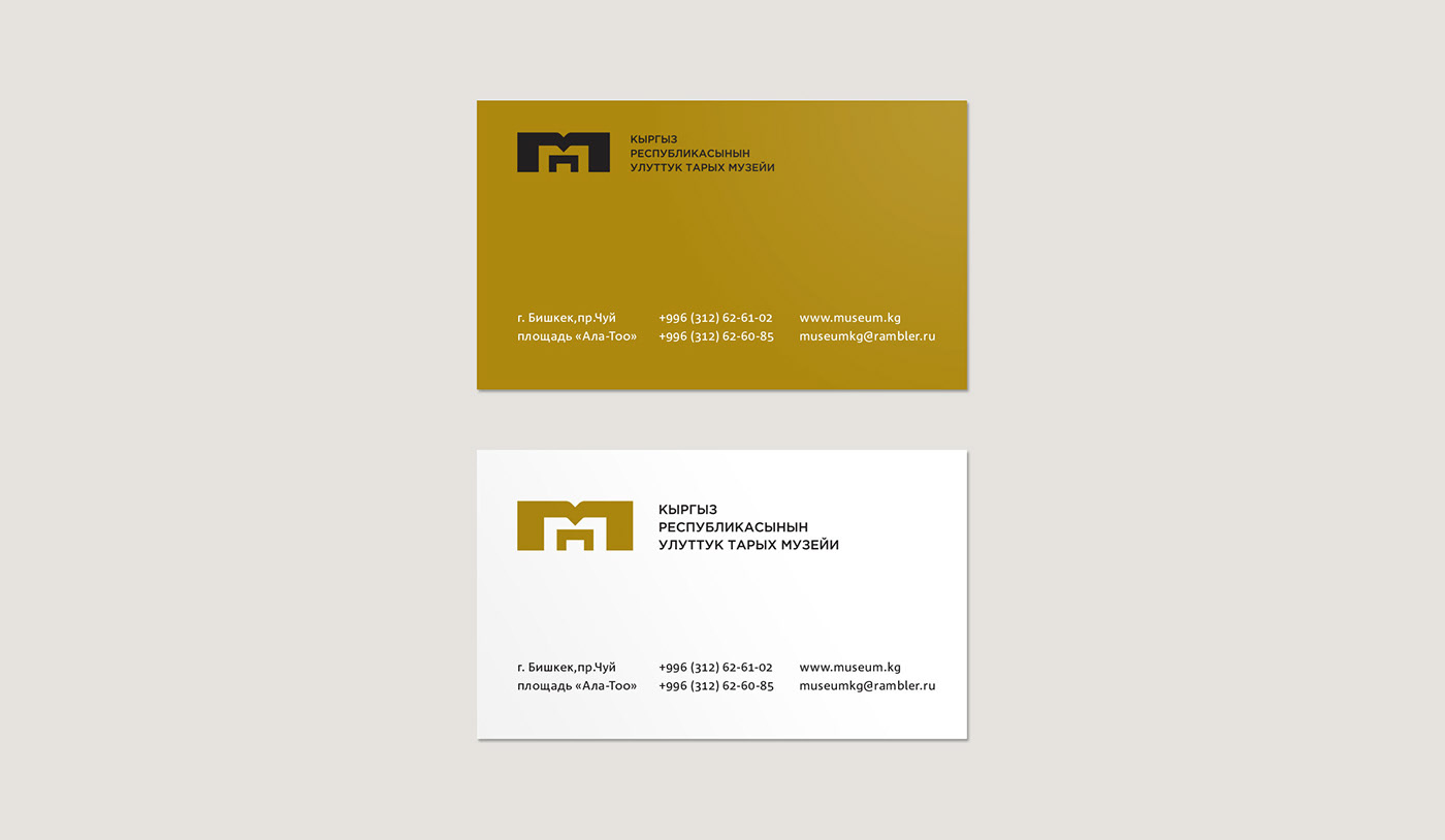 identity branding  museum logo history guideline Minimalism graphic design  visual