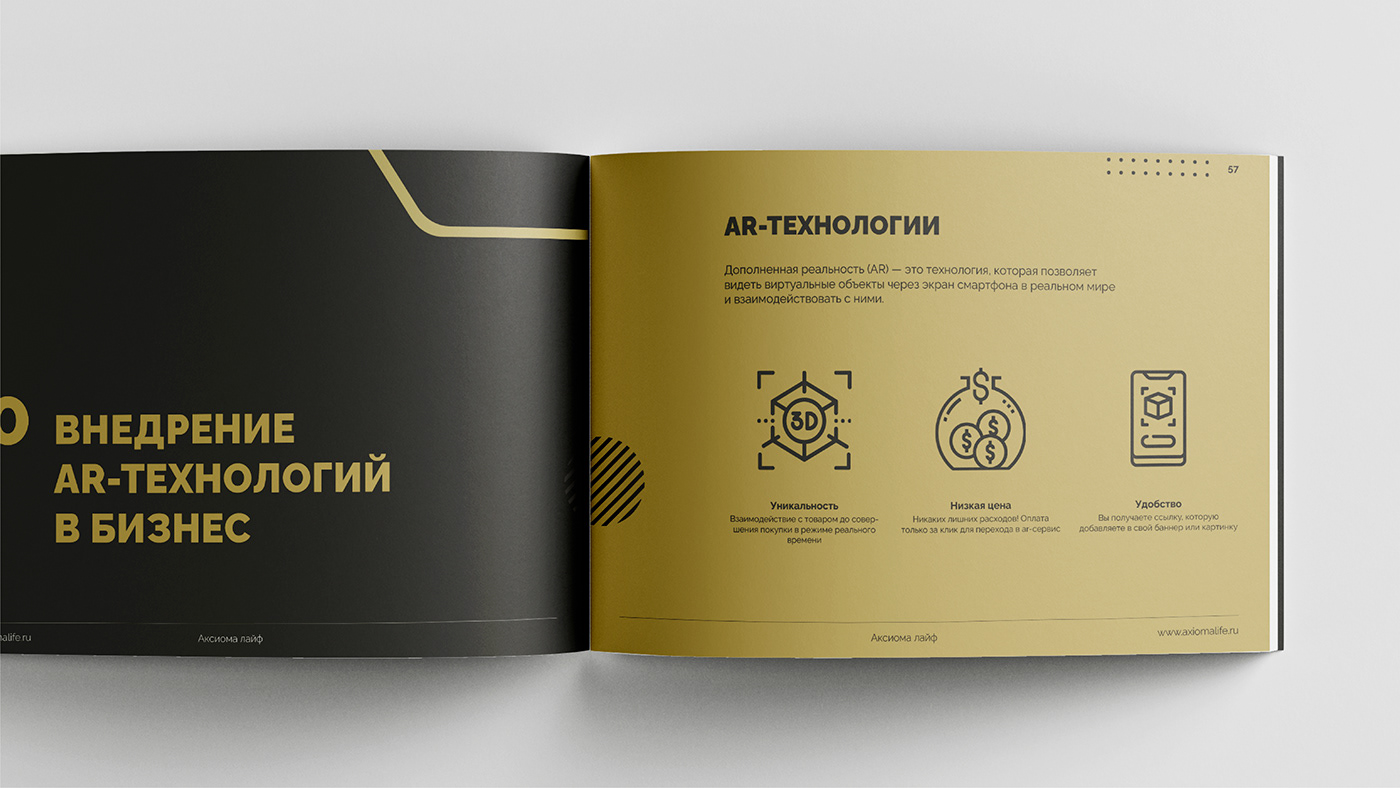 Advertising  book design campaign Layout market kit Marketing Kit print printed design services typography  