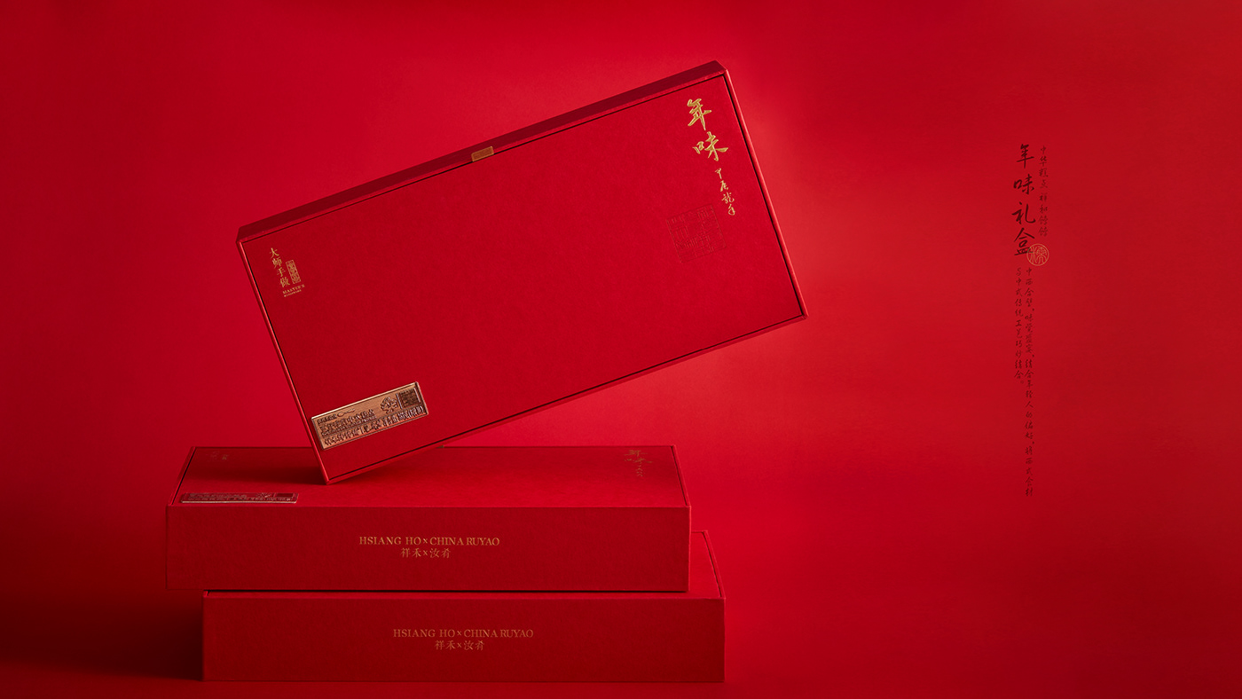 Food  brand identity packaging design chinese new year food photography cake dessert