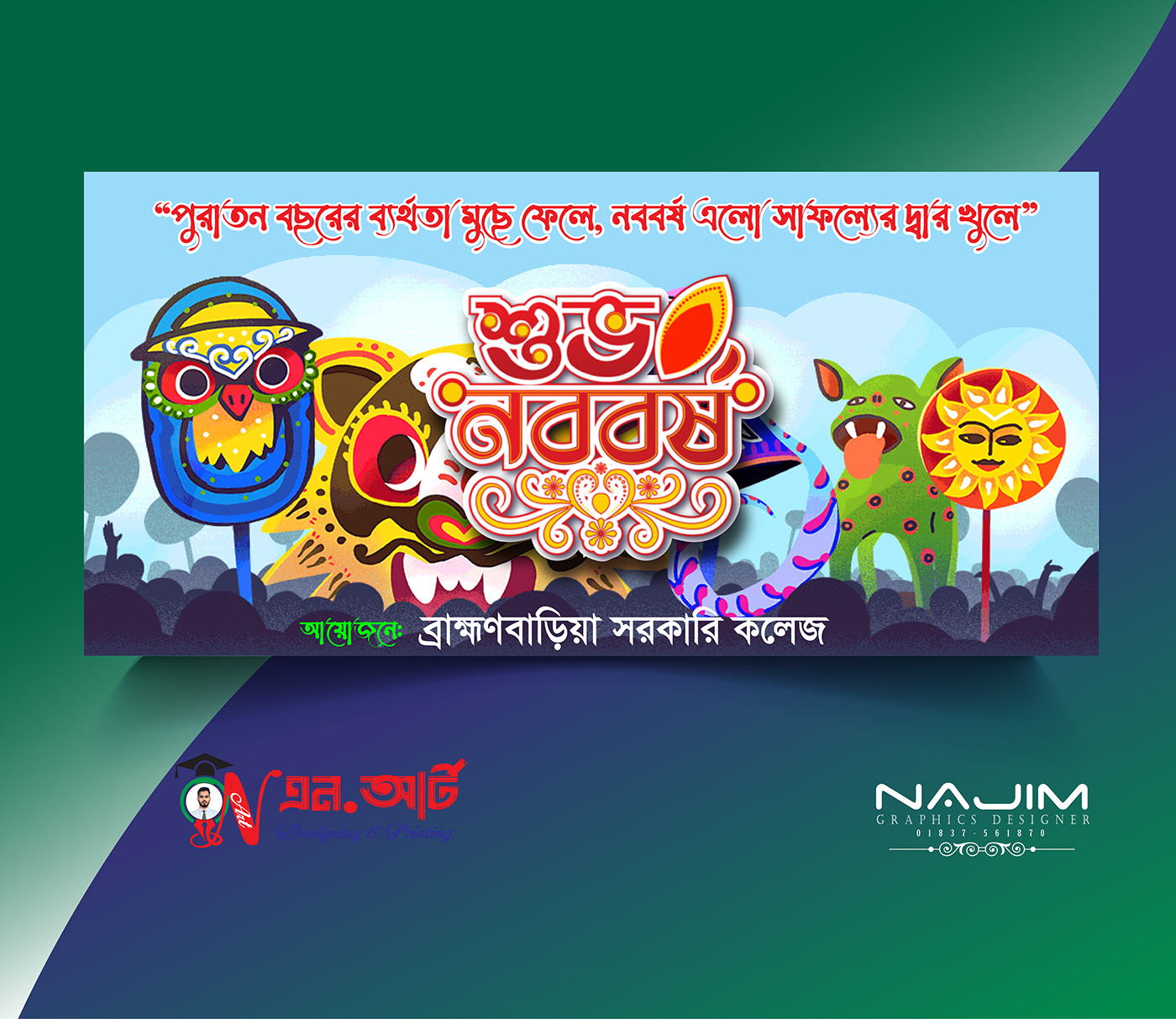 Bangla festival bangla new year Bengali New Year boishakh Pahela Baishakh Pohela Boishakh নববর্ষ পহেলা বৈশাখ বাংলা নববর্ষ শুভ নববর্ষ