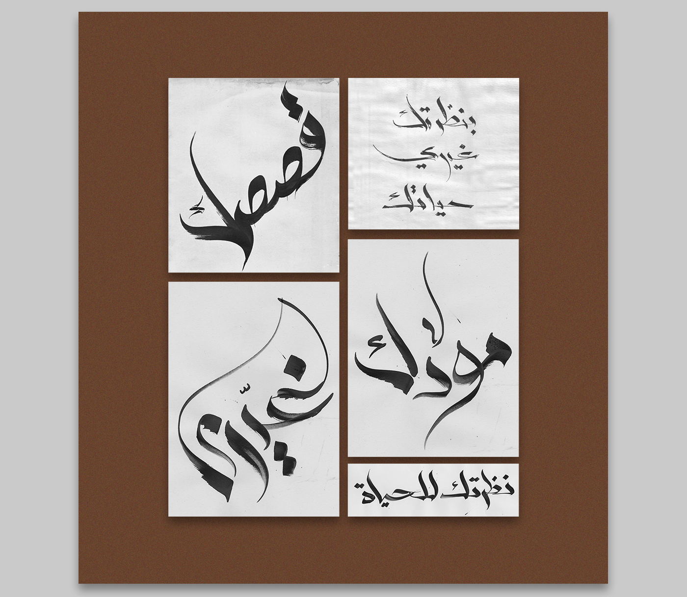 Advertising  arabic art Calligraphy   campaign Coffee design Steam typography  