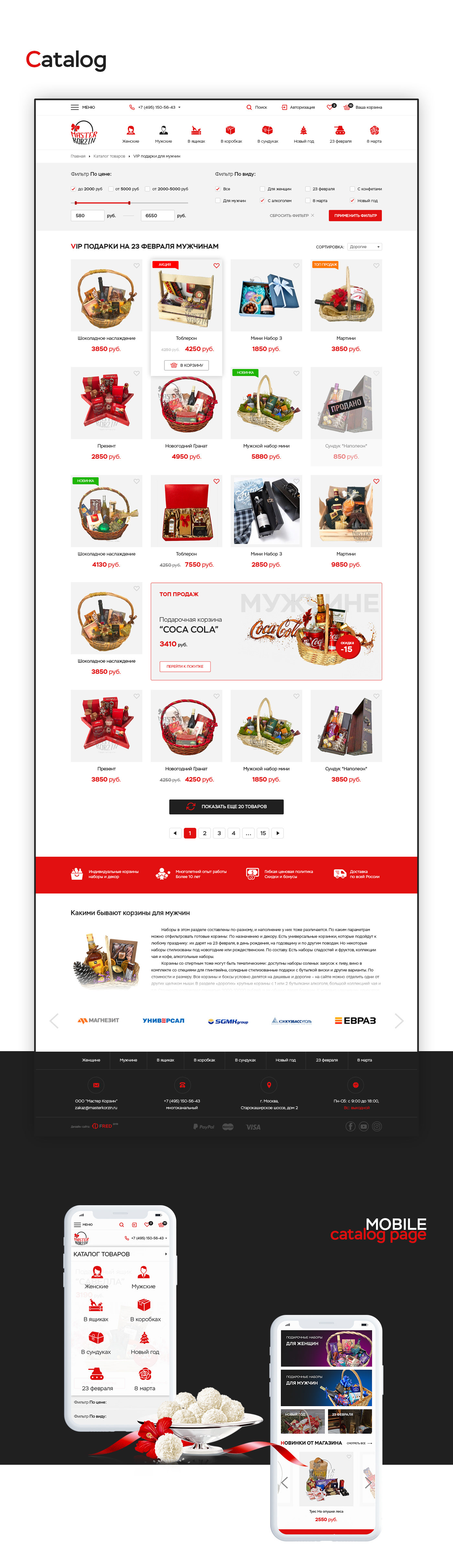 online store Master UI ux design интернет-магазин shop cart xD